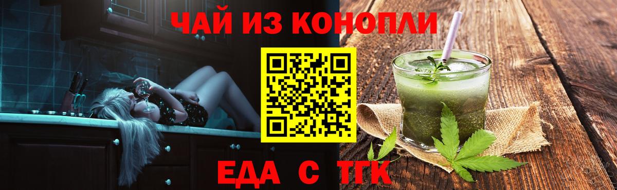 Мефедрон кристаллы  КЕТАМИН  ГАШИШ  Каннабис  Москва  Гашиш  Кокаин  ЭКСТАЗИ  Вход с VPN 