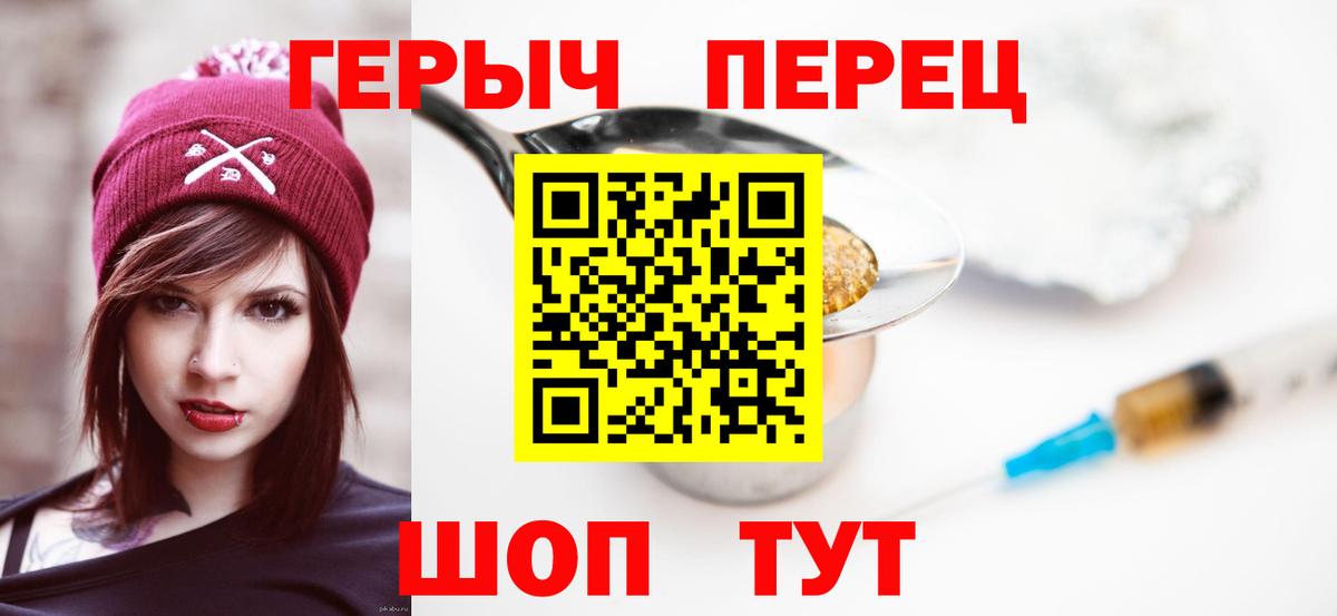 Москва  ГЕРОИН Heroin  Вход с VPN 