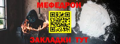 прущая мука Донецк