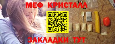 прущая мука Донецк