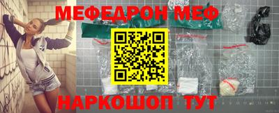 стаф Донской