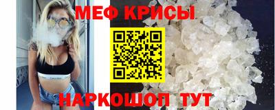 стаф Донской
