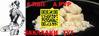 соль курить ск Дубна