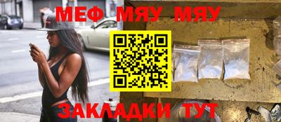 марки nbome Уссурийск