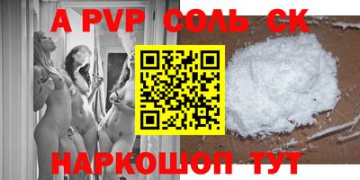 прущая мука Донецк