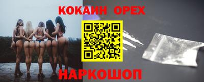 соль курить ск Дубна