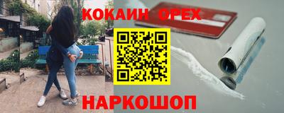 соль курить ск Дубна