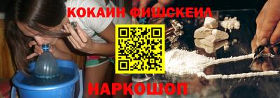 прущая мука Донецк