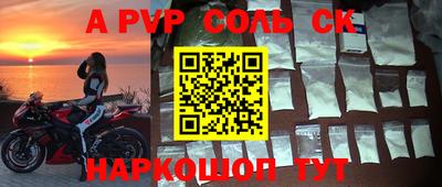 прущая мука Донецк