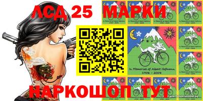 соль курить ск Дубна