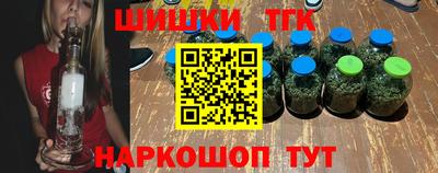 соль курить ск Дубна
