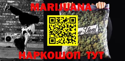 прущая мука Донецк