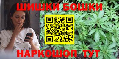 соль курить ск Дубна