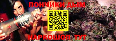 соль курить ск Дубна