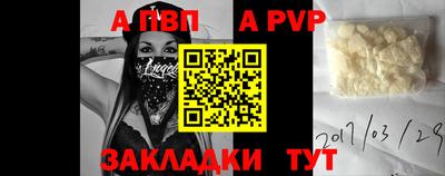 прущая мука Донецк