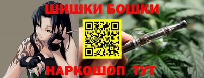 соль курить ск Дубна