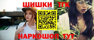 соль курить ск Дубна