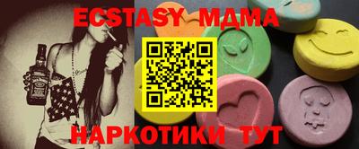 мефедрон Усть-Джегута