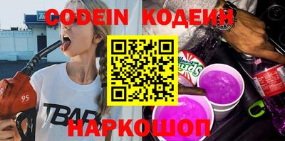 стаф Донской