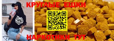 прущая мука Донецк