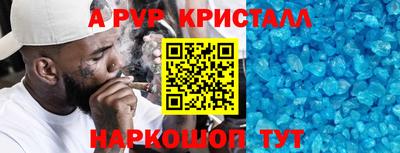 соль курить ск Дубна