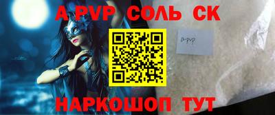 стаф Донской