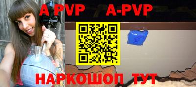 стаф Донской