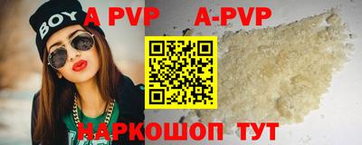 прущая мука Донецк