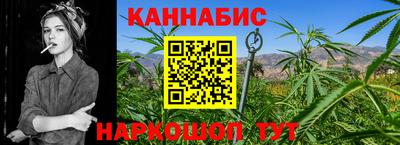 соль курить ск Дубна