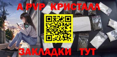 прущая мука Донецк