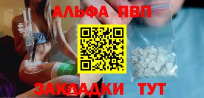 прущая мука Донецк