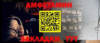 прущая мука Донецк