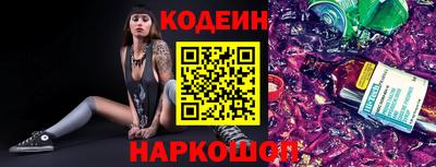 прущая мука Донецк