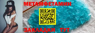 стаф Донской