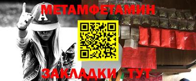 стаф Донской