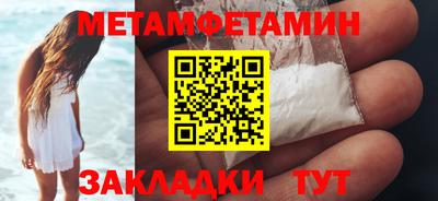 стаф Донской