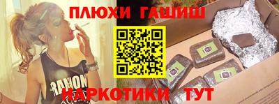 соль курить ск Дубна