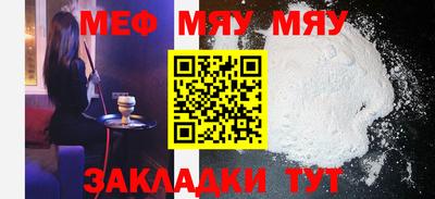 стаф Донской