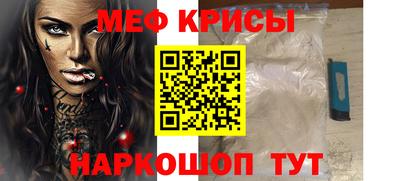 прущая мука Донецк