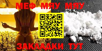прущая мука Донецк