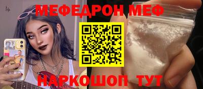 молекула духа Усть-Илимск