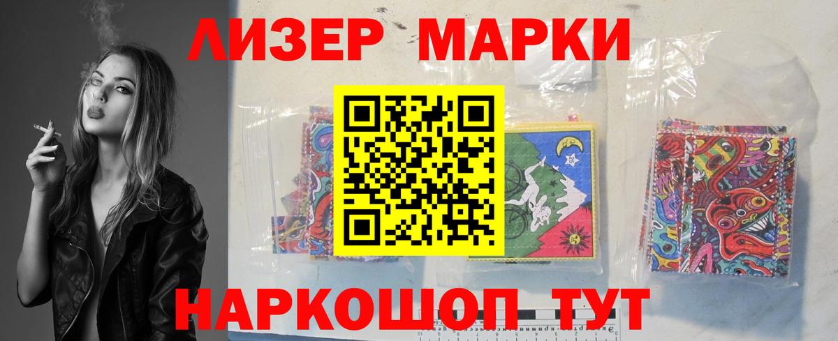 Лсд 25 экстази ecstasy Москва
