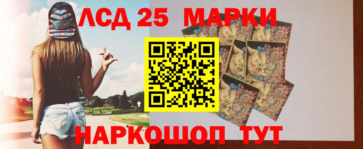 Лсд 25 экстази ecstasy  Вход с VPN  Лсд 25 экстази ecstasy  Москва 