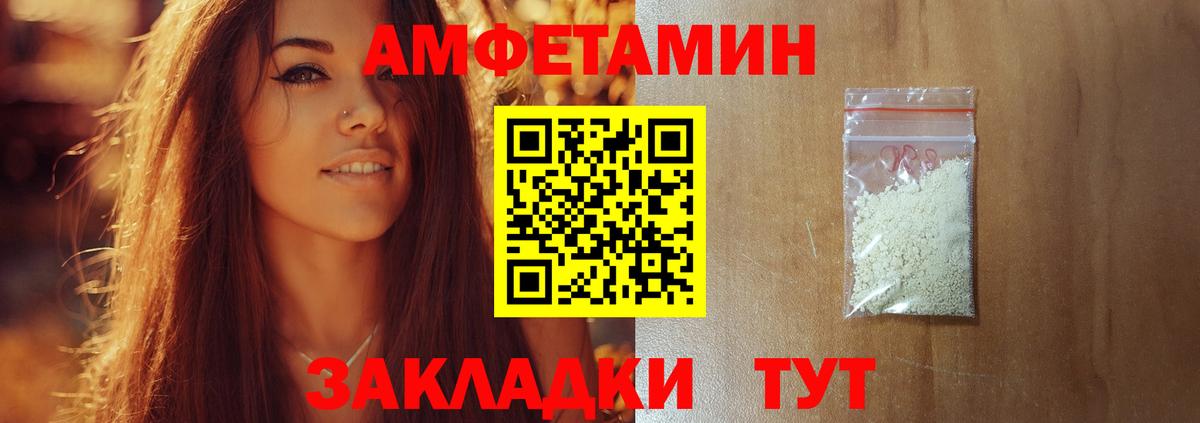 Москва  Первитин мет  Вход с VPN 