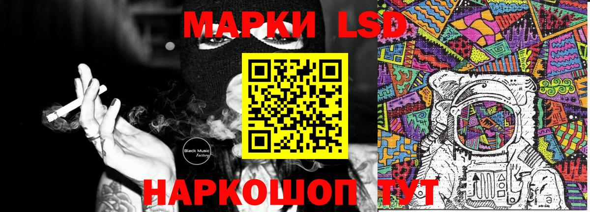 Марки NBOMe 1,5мг  Вход с VPN  Москва 