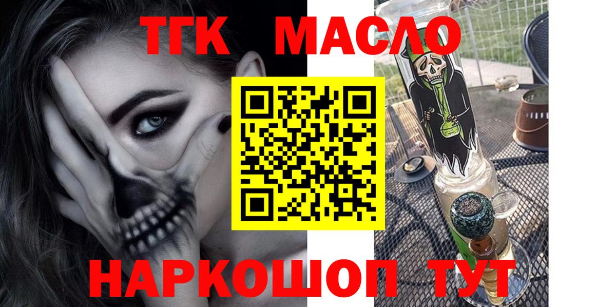 Амфетамин Москва